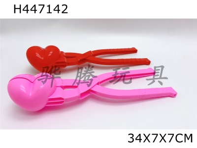 H447142 - Love snowball clip