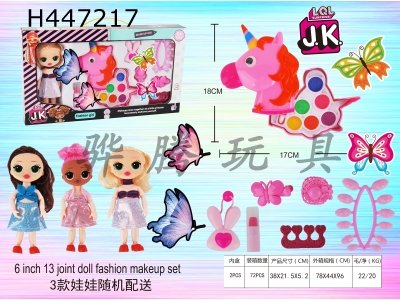 H447217 - Horsehead+doll cosmetics set