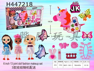 H447218 - Horsehead+doll cosmetics set