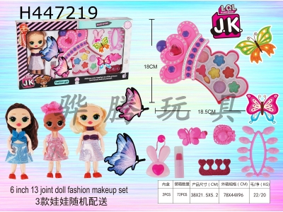 H447219 - Crown+doll cosmetics set
