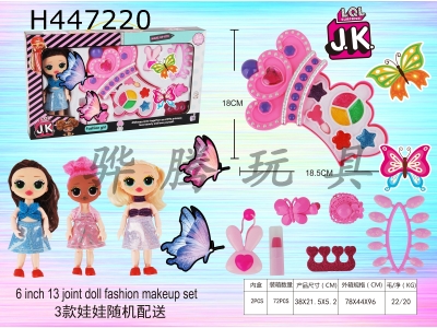 H447220 - Crown+doll cosmetics set