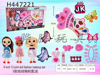 H447221 - Crown+doll cosmetics set