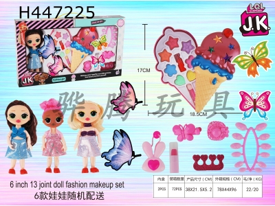 H447225 - Ice cream+doll cosmetics set