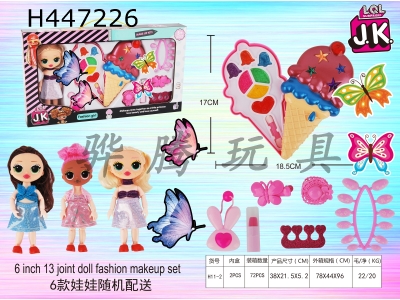 H447226 - Ice cream+doll cosmetics set