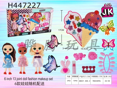 H447227 - Ice cream+doll cosmetics set