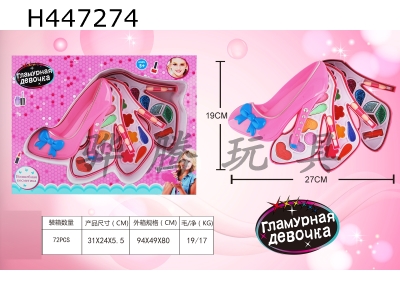 H447274 - High heels girl cosmetic