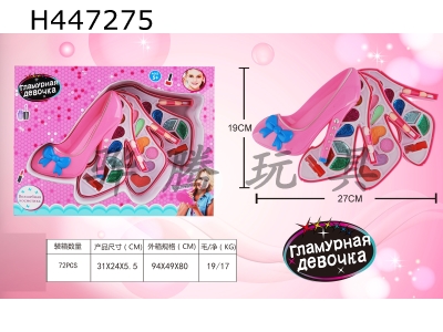 H447275 - High heels girl cosmetic