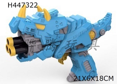 H447322 - PVC soft bullet dinosaur gun / hand pull (Triceratops / blue, yellow)