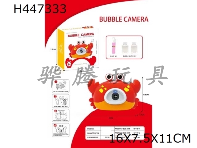 H447333 - Cartoon crab bubble camera