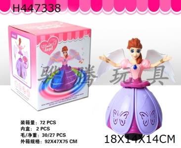 H447338 - Electric universal lifting dance Princess