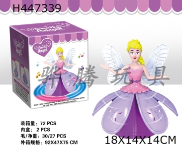 H447339 - Electric universal lifting dance Princess