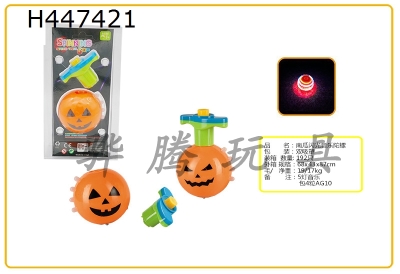 H447421 - Halloween Pumpkin flash music gyro English packaging