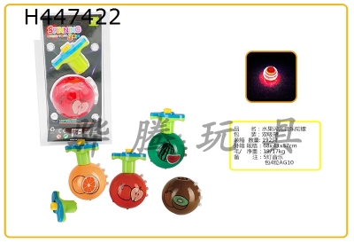 H447422 - English packaging of fruit flash music gyroscope