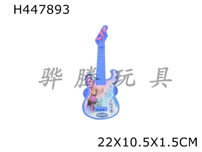 H447893 - Ice guitar