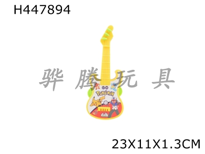H447894 - Elf guitar