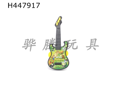 H447917 - guitar