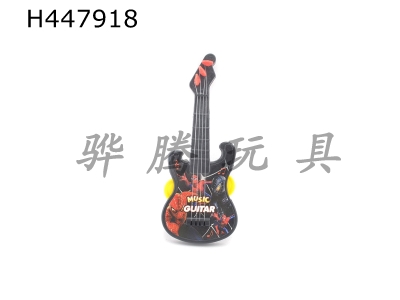 H447918 - guitar