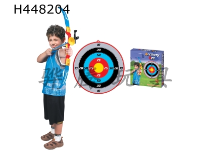 H448204 - Bow and arrow box