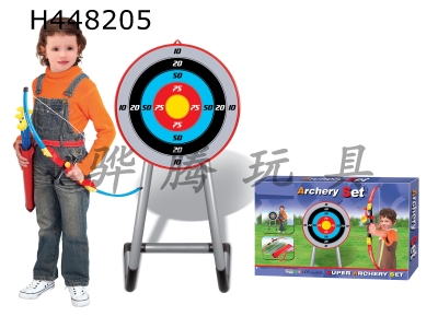 H448205 - Yuanba bow and arrow