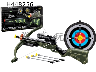 H448256 - Bow and arrow