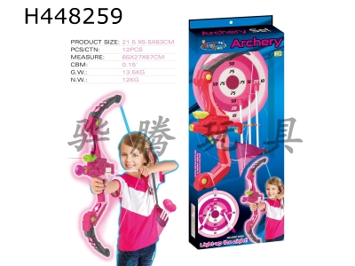 H448259 - Girls flash bow and arrow