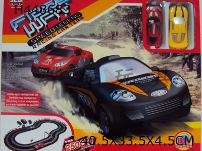 H448683 - Electric track racing