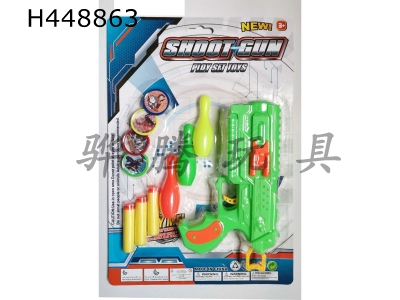 H448863 - Frisbee soft gun