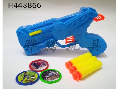 H448866 - Frisbee soft gun
