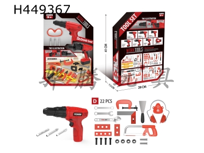 H449367 - Inertial tool set