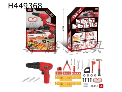 H449368 - Electric tool set