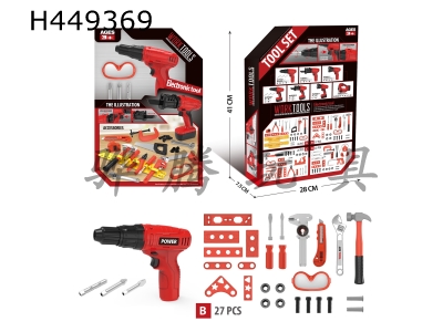 H449369 - Electric tool set