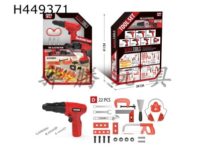 H449371 - Electric tool set