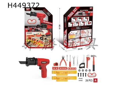 H449372 - Inertial tool set