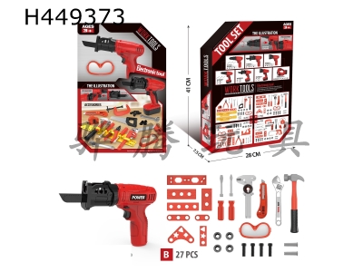 H449373 - Inertial tool set