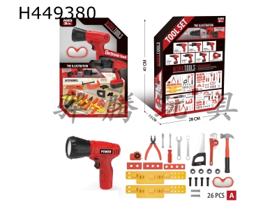 H449380 - Electric tool set