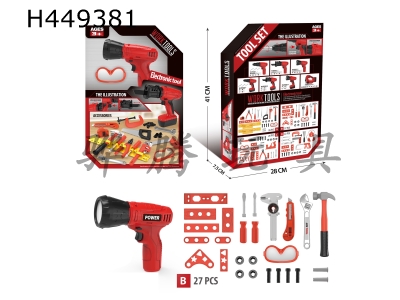 H449381 - Electric tool set