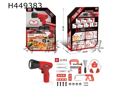 H449383 - Electric tool set