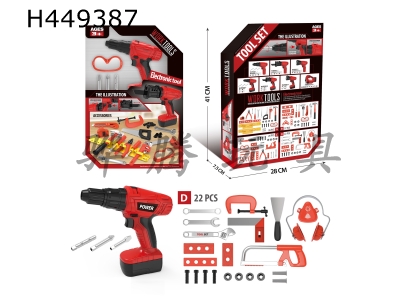 H449387 - Electric tool set