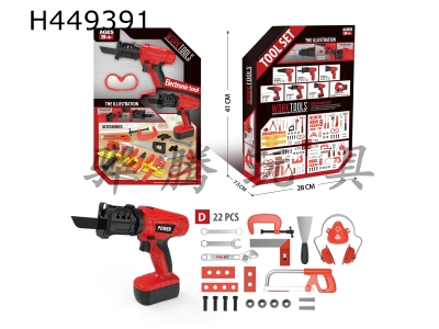 H449391 - Electric tool set