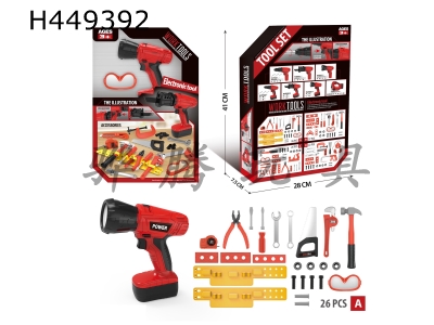 H449392 - Electric tool set