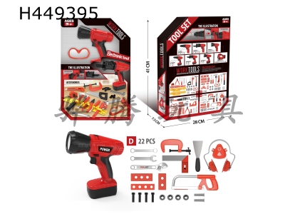 H449395 - Electric tool set