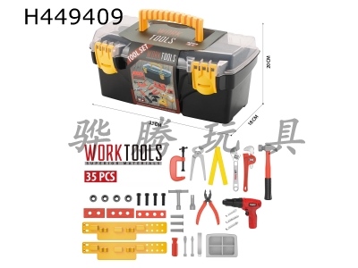 H449409 - 35pcs<br>
Tool kit<br>
28pcs