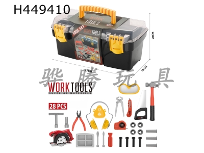 H449410 - Tool kit