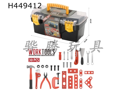 H449412 - Tool kit