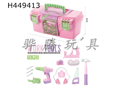 H449413 - 15pcs Pink<br>
Tool kit<br>
20pcs Pink