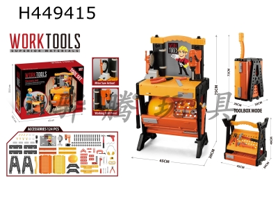 H449415 - 124PCS<br>
Tool table set<br>
104PCS