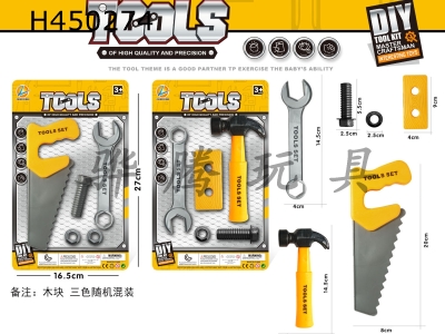 H450274 - Tool set 2 mixed (yellow)