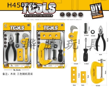 H450275 - Tool set 2 mixed (yellow)