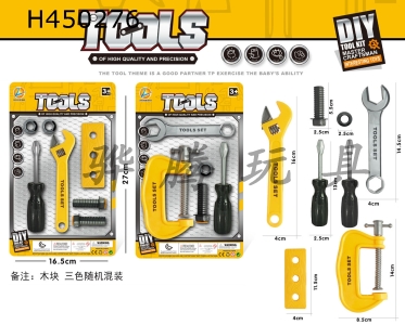 H450276 - Tool set 2 mixed (yellow)