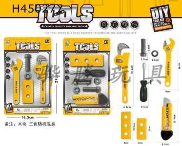 H450277 - Tool set 2 mixed (yellow)